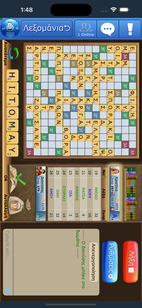 Interfaz del juego de puzzle de palabras griego Lexomania en la aplicación dod Games