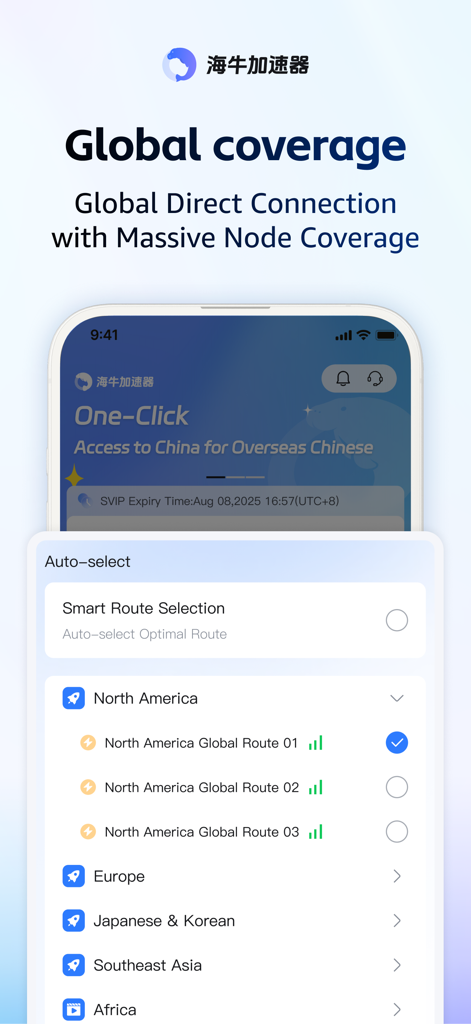 Hainiu Accelerator app interface showing global server nodes and North America connection routes