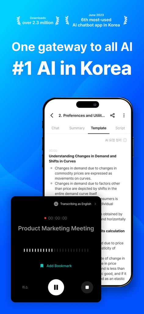 Mobile app interface of daglo showing real-time English transcription for a marketing meeting and structured AI notes