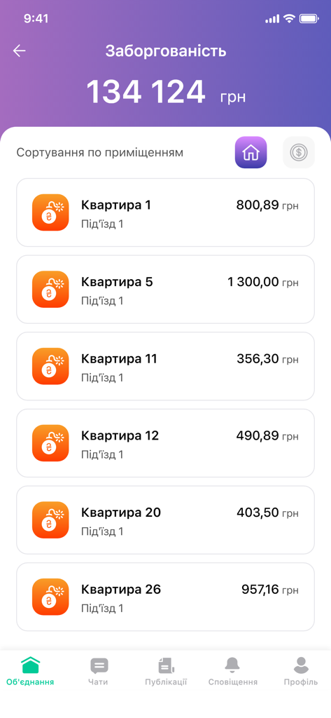 Mobile interface of Dakh app showing a list of apartment debts and total arrears.