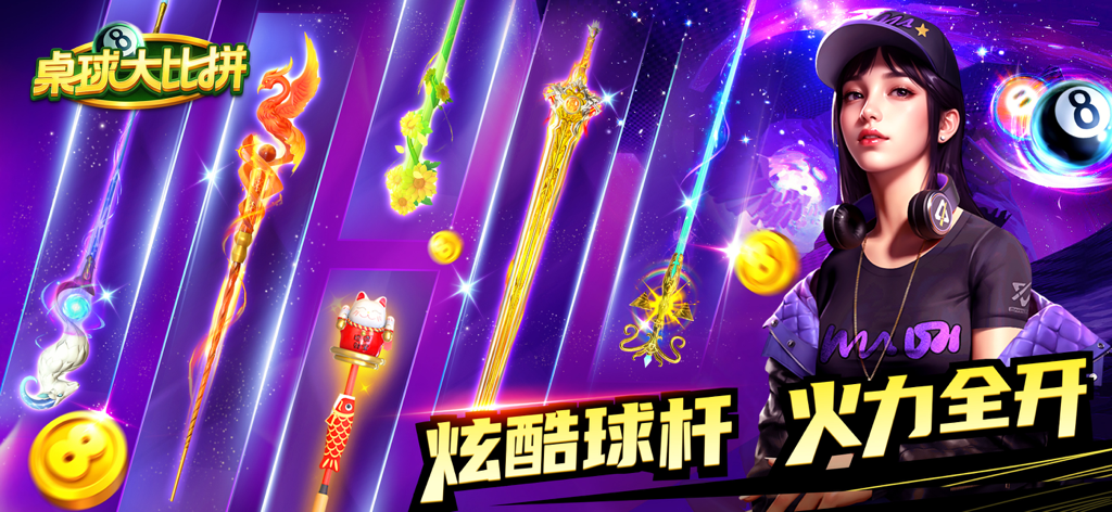 Collezione di stecche da biliardo fantasy colorate e un personaggio femminile 3D nel gioco Billiards Competition