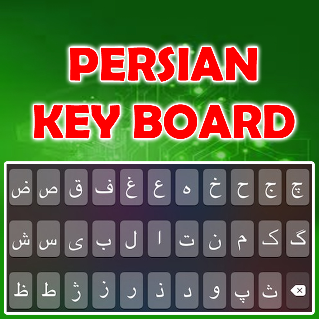 Persian Keyboard | Fast Farsi Typing, Themes & Translation