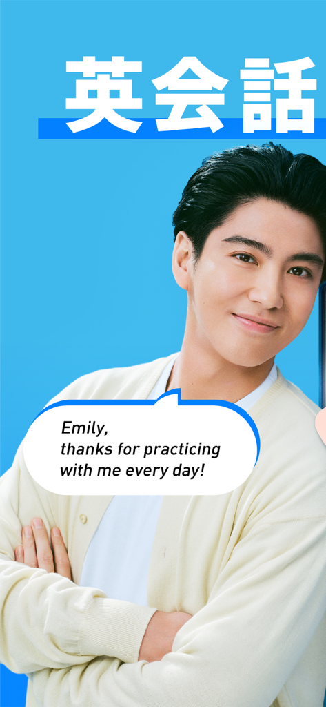 A smiling young man appearing on a mobile app screen for AI English conversation practice.