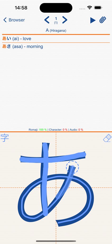 Prática de escrita para o caractere Hiragana japonês no Kana LS Touch.