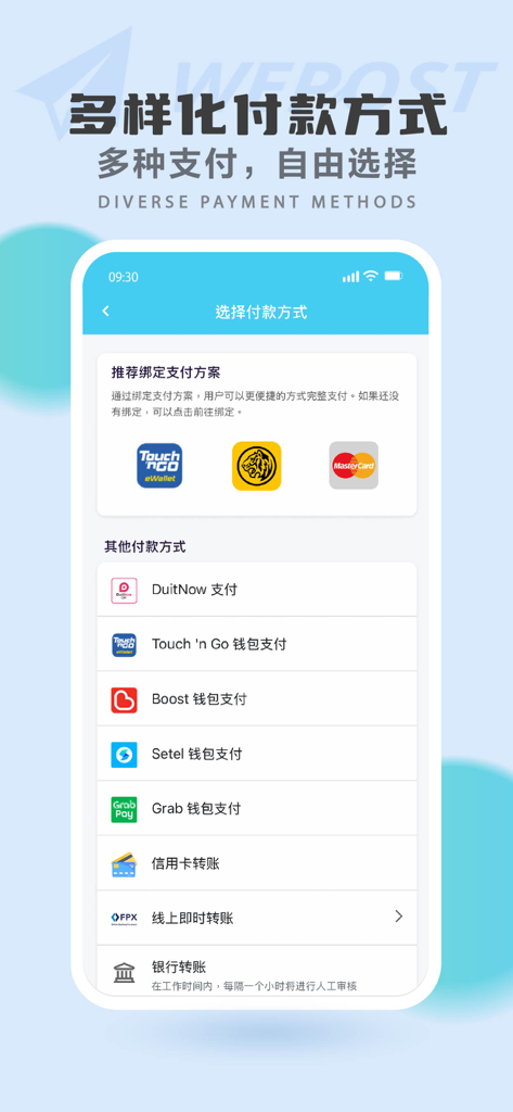 WePost.com.my Shipping Expert - Captura de pantalla de la interfaz de la aplicación móvil WePost que muestra diversos métodos de pago, incluidos Touch n Go, GrabPay y tarjetas de crédito para logística de envío.