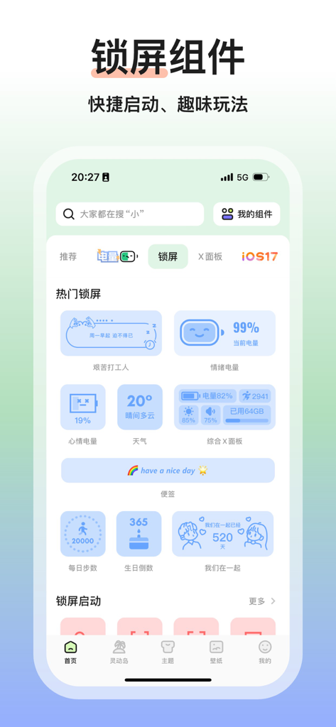 魔法小组件-Magic Widgets万能桌面主题壁纸top - Widgets personalizables de pantalla de bloqueo de iPhone para estadísticas de batería, clima y sistema.