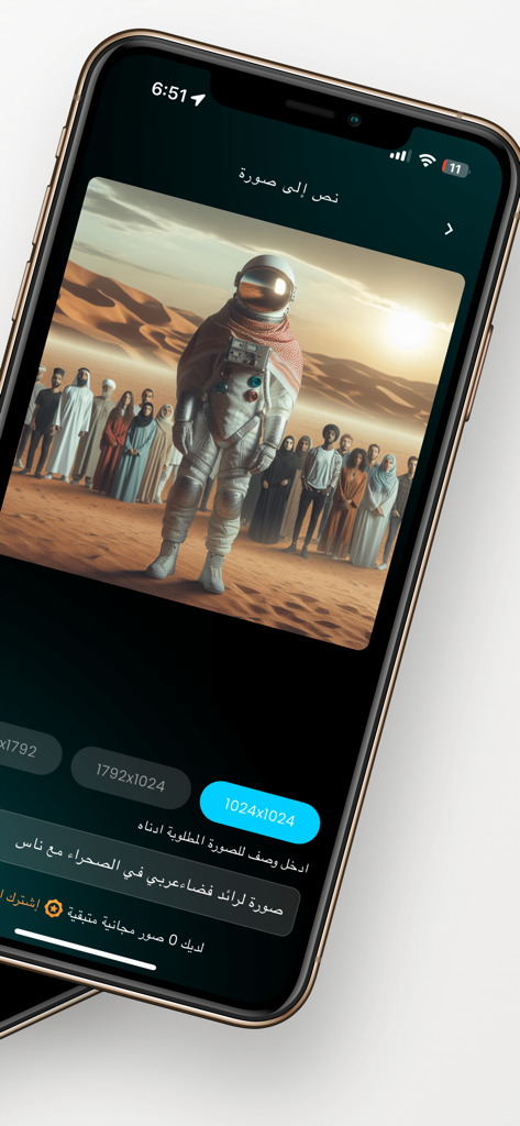 ArabGPT ذكاء اصطناعي عربي - ArabGPT App-Oberfläche, die ein generiertes Bild eines Astronauten mit einer Gruppe von Menschen in einer Wüstenszene zeigt.