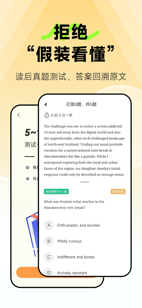 English reading comprehension quiz interface in the Lite English app showing a reading passage and multiple choice questions
