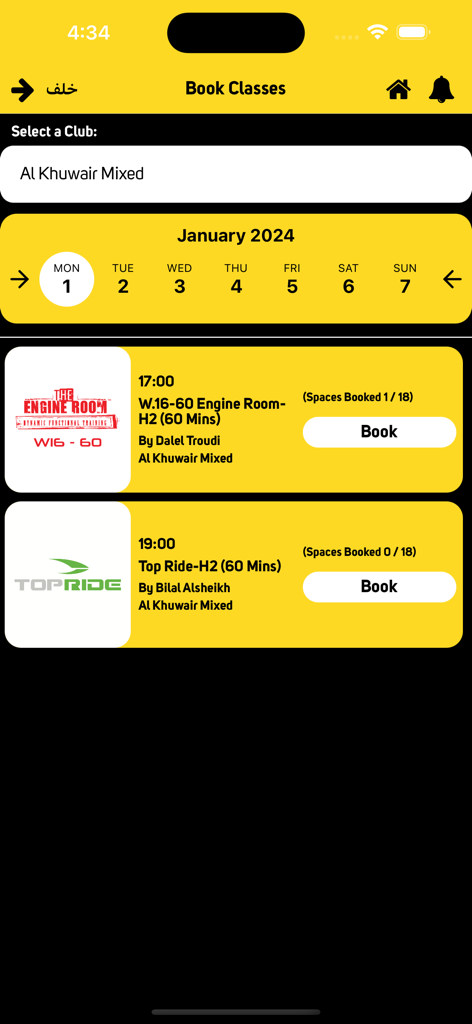 My Horizon Fitness - My Horizon Fitness app interface showing group exercise class booking schedule for a local gym