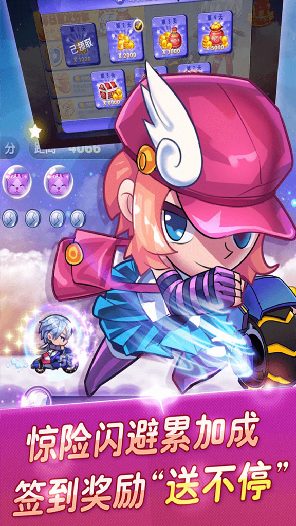 Parkour Running-super fun game - anime style character and daily login rewards menu in the parkour running mobile game