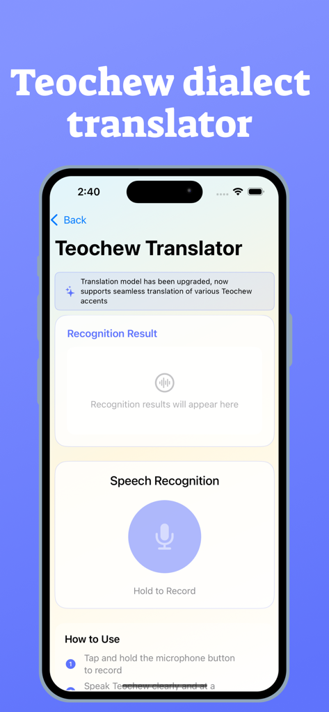 Teochew Language Learning - Screenshot of the Teochew Translator feature showing speech recognition and audio recording options.