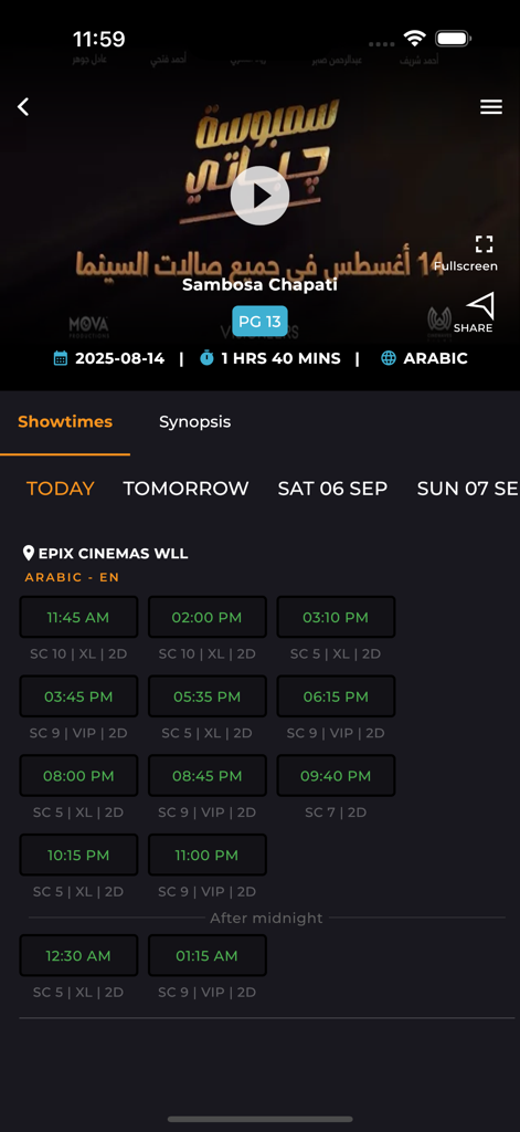 Epix Cinemas app interface showing available movie showtimes and cinema halls for a selected film