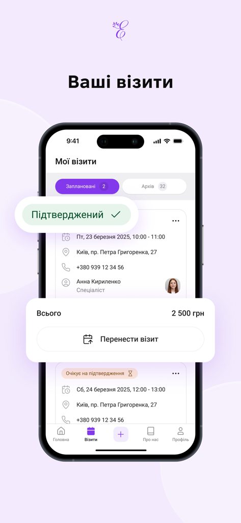 Euphoria - Mobile app interface of Euphoria showing a confirmed beauty salon appointment with specialist details and a reschedule option