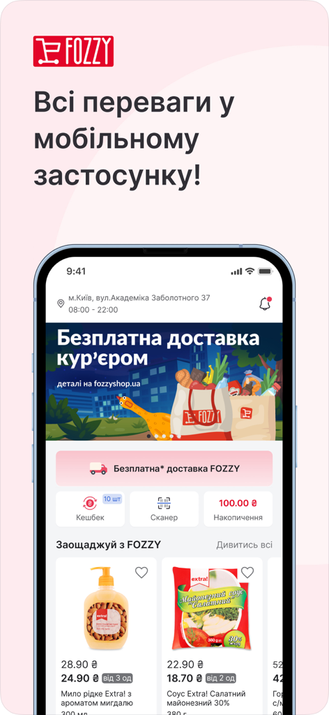 Ein Smartphone-Bildschirm zeigt die FOZZY-App mit verschiedenen Lebensmittelangeboten und einem kostenlosen Liefersbanner.