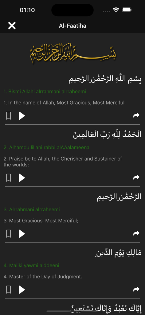Duaas and Surahs - Handy-App-Bildschirm, der Sure Al-Faatiha mit arabischem Text, phonetischer Umschrift und englischer Übersetzung einschließlich Audio-Wiedergabesteuerung anzeigt.