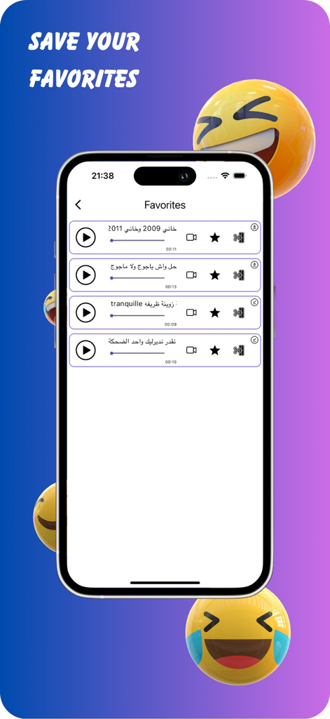 Interface of Meme Audio app showing the favorites screen with saved viral sounds and laughing emojis