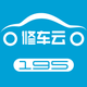 195修车云