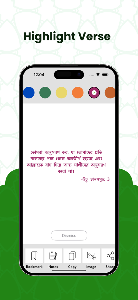 Al Quran Bengali Translation - A screenshot of the Al Quran Bengali Translation app showing the highlight verse feature with color selection and action buttons.