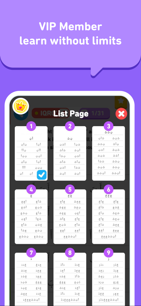 A list page from the Iqro app showing numbered Arabic script reading lessons for kids.