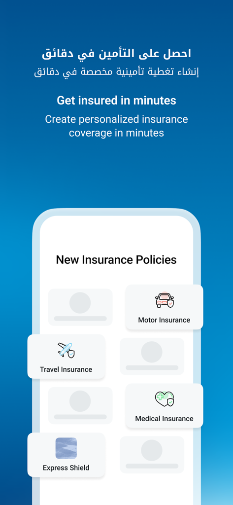 Solidarity - Mobile app interface for choosing motor travel or medical insurance policies