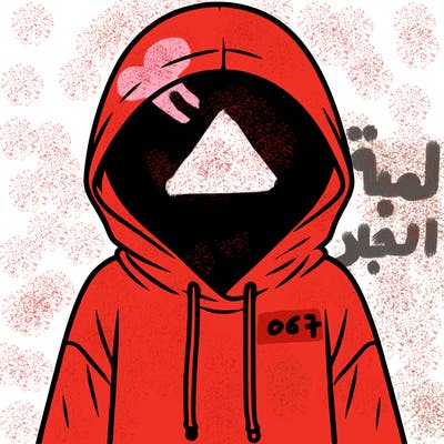 faceless girl in hoodie