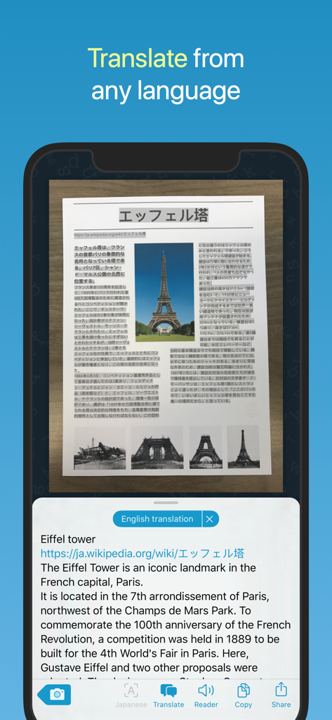 Interfaz de la aplicación Prizmo Go traduciendo un documento impreso en japonés sobre la Torre Eiffel al inglés.