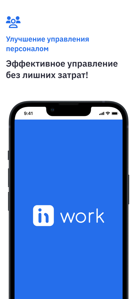 InWork - Pantalla principal de la aplicación móvil InWork en un iPhone con el logo y lemas de gestión de personal