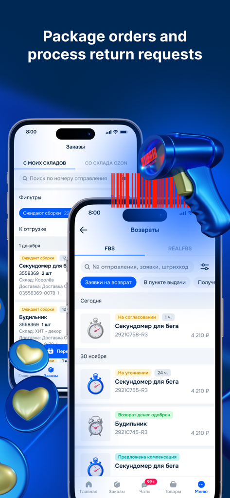 Ozon Seller - Ozon Seller app interface showing order packaging and return management features