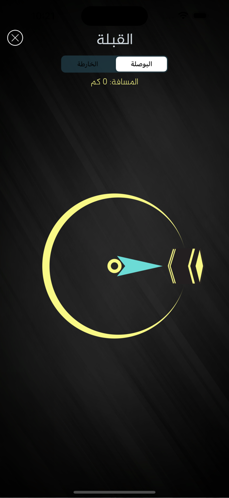 Digital qibla compass showing the direction to Mecca in the My Prayer My Life app