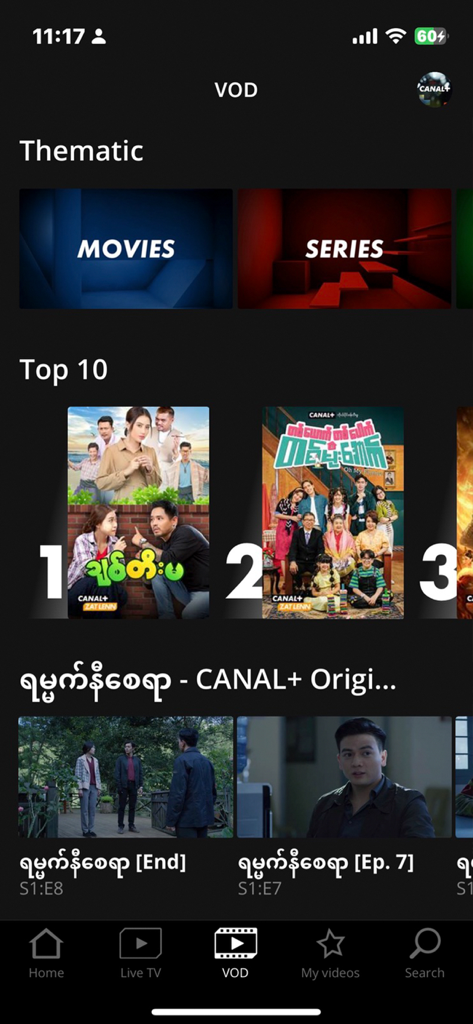 The Video on Demand section of the CANAL Plus Myanmar app displaying top movies and series.