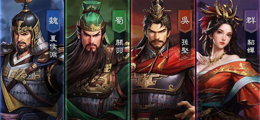 三國志:王戰 - Quattro generali leggendari che rappresentano diverse fazioni nel gioco di strategia Three Kingdoms Kings War