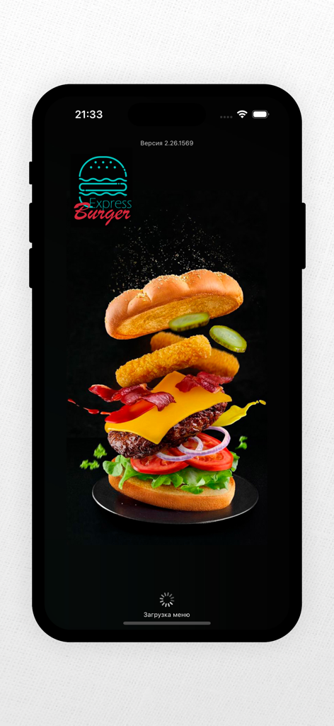 Express Burger의 모바일 앱 시작 화면, 스타일화된 버거와 떠다니는 재료, 로딩 중인 메뉴 표시기