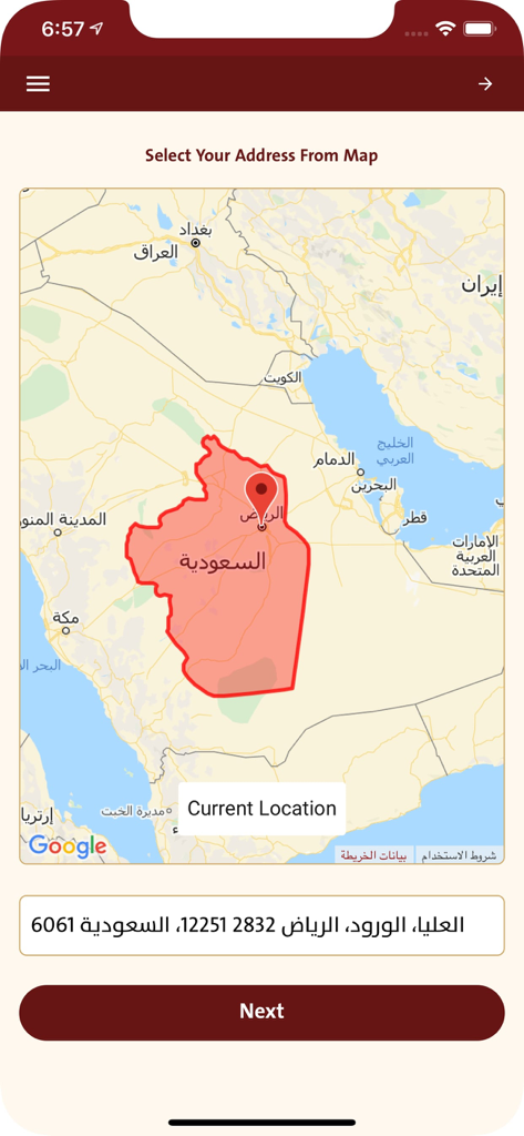 Awon App Bildschirm, der eine Karte von Saudi-Arabien mit einer Markierung in Riad zeigt, um eine Serviceadresse auszuwählen