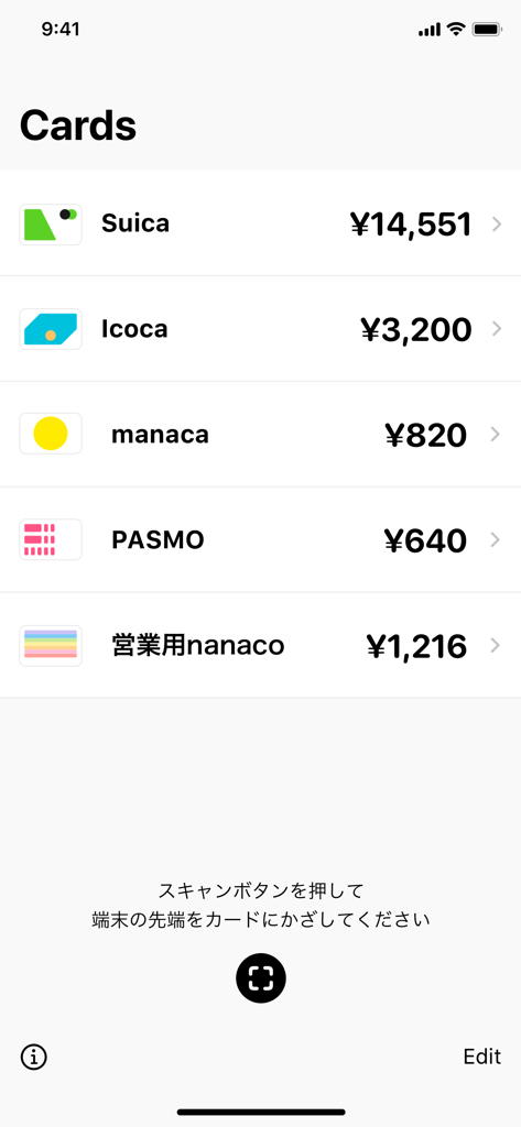 iPhone screenshot of IC-Reader app showing a list of Japanese transit cards including Suica and PASMO with their remaining balances