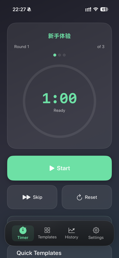 FlashRound boxing timer app interface showing a one minute round and start button