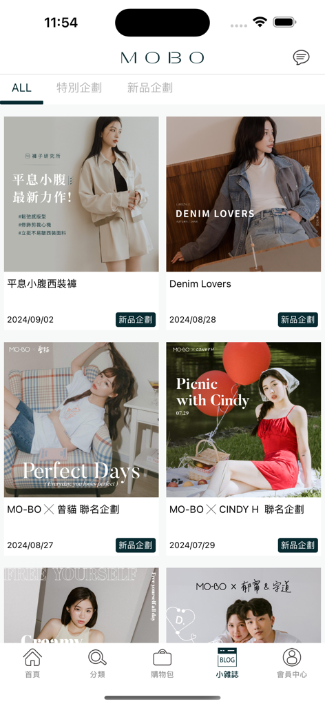 MO-BO - MO-BO Mobile App Oberfläche, die kuratierte Modekollektionen und minimalistische Damenbekleidung anzeigt.