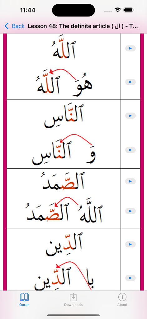 Quran Teacher - Quran Teacher app interface showing an Arabic pronunciation lesson with Tajweed rules and audio playback options