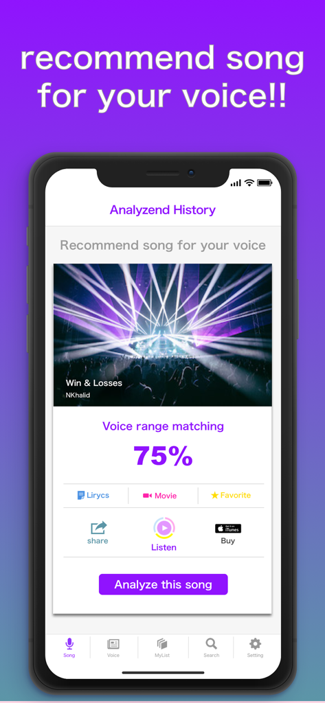 Karaoke Range & Voice Training - Mobile app interface showing a 75 percent voice range match for a recommended karaoke song