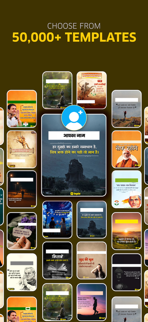 Un écran d'application mobile présentant une collection de plus de 50 000 modèles de salutations hindi personnalisés et de conceptions de publications sur les réseaux sociaux.