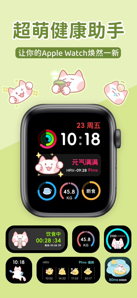 Niedliches Katzen-Themen-Apple-Watch-Zifferblatt und Gesundheits-Tracking-Widgets für Fasten und Gewicht.