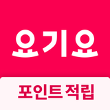 Yogiyo - Food Delivery