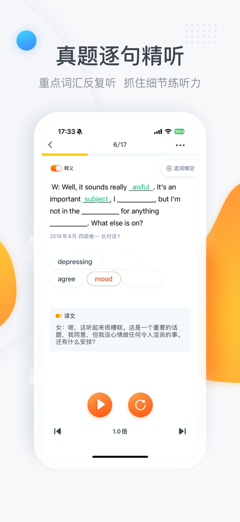 English listening exercise on the Chalk CET app featuring dialogue completion and translation