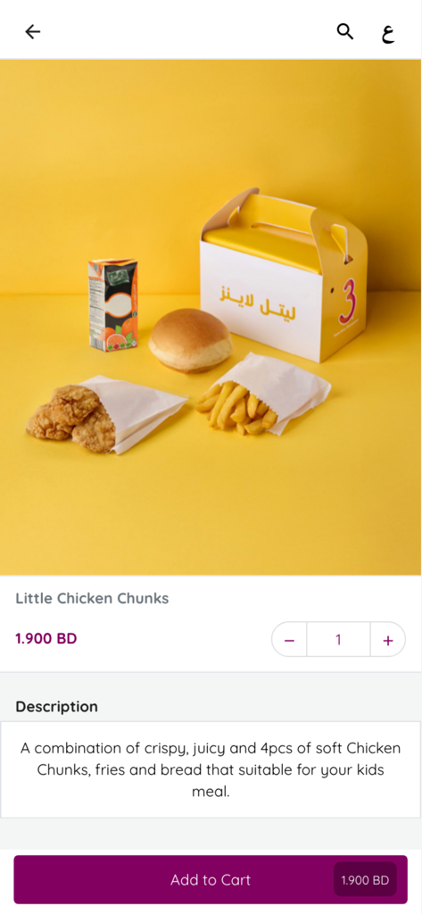 3lines restaurant - Little Chicken Chunks kids meal with fries and juice from 3lines restaurant app