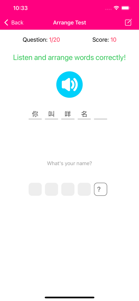 Learn Cantonese Premium - Learn Cantonese Premium app word arrangement test screen showing a listening and ordering exercise