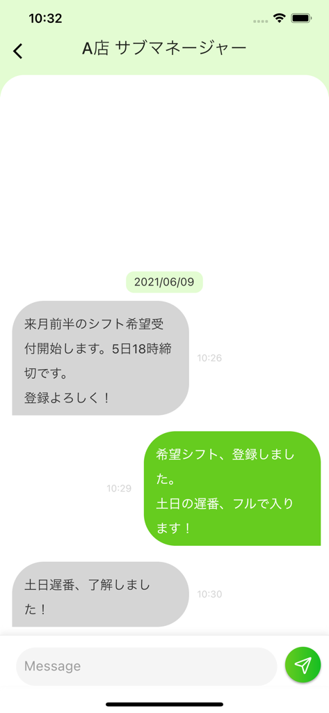 apseedsポータル - シフトスケジューリングおよびマネージャーコミュニケーション用のチャットインターフェース。