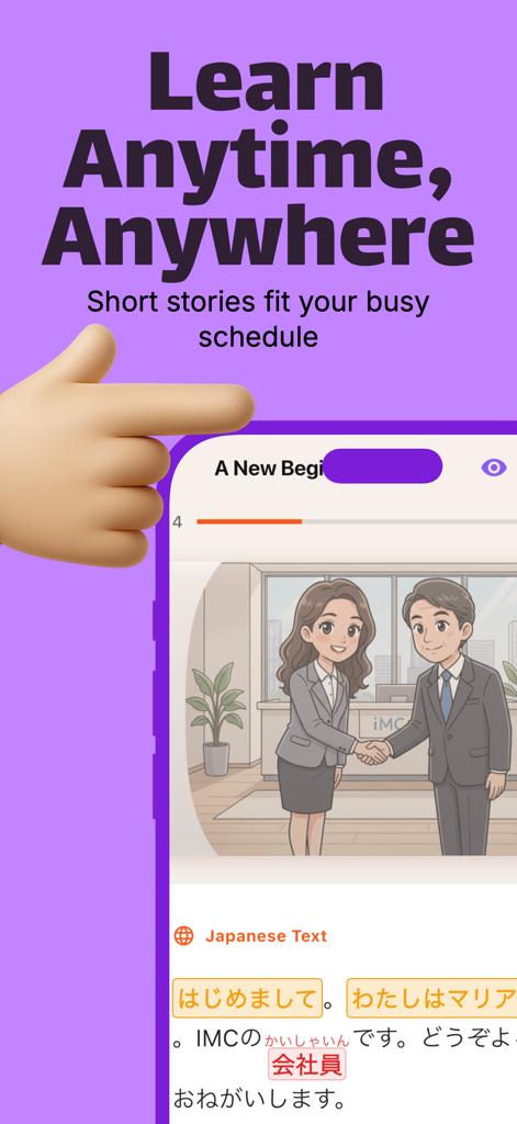 Pantalla de smartphone que muestra una lección de lectura en japonés con una ilustración y texto para aprender sobre la marcha