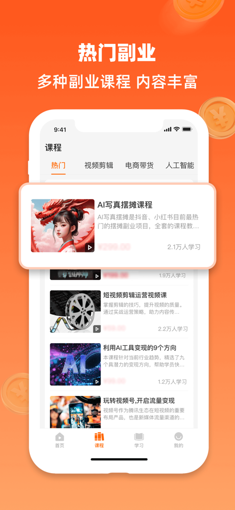 Ein Bildschirm einer mobilen App, der eine Liste von Nebenjobkursen anzeigt, darunter Tutorials zu KI und Videobearbeitung.
