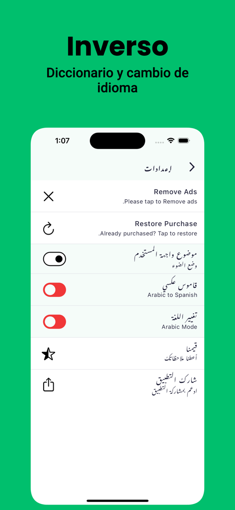 Diccionario Español Árabe - Écran des paramètres de l'application de dictionnaire espagnol-arabe montrant le changement de langue et les options de mode de traduction