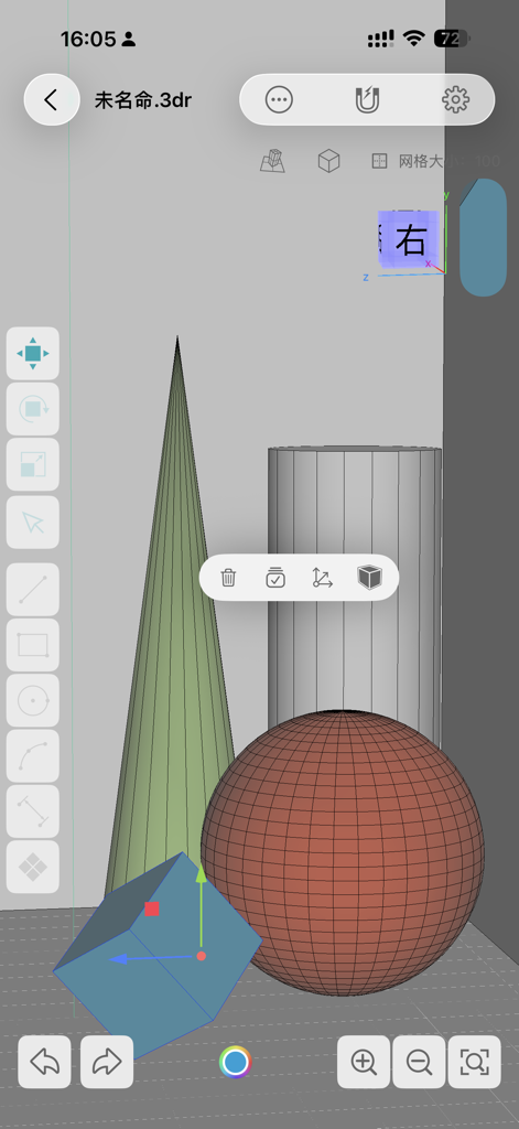 3Draw Modeling - 3Drawアプリの3Dモデリングワークスペース。円錐、円柱、球などの基本的な幾何学的形状とモバイル編集ツールが表示されています。