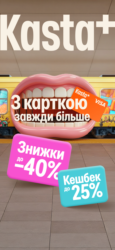 Kasta – SuperAPP - Promotional graphic for Kasta SuperApp showing Visa card benefits including discounts and cashback